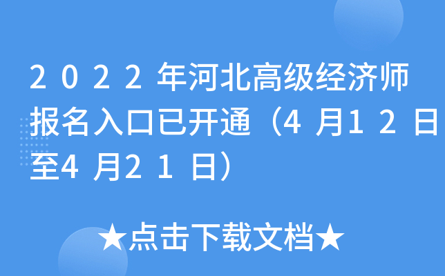 2022ӱ߼(jng)_ͨ412421գ