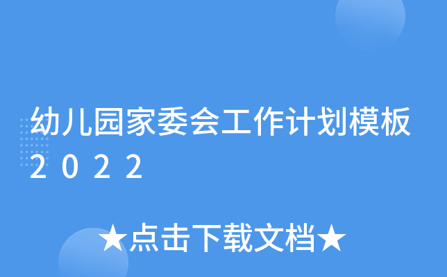 ׃@ί(hu)Ӌ(j)ģ2022