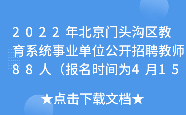 2022걱T^υ^(q)ϵy(tng)I(y)λ_Ƹ̎88ˣrg415419գ