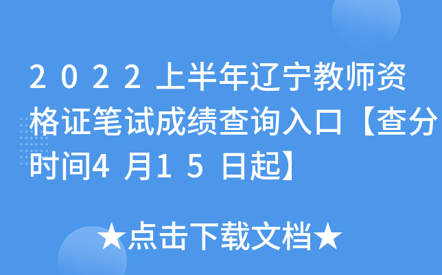 2022ϰ|̎YCPԇɿԃ?ni)ڡ֕r(sh)g415