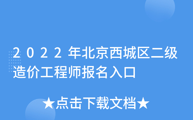 2022걱ǅ^(q)r̎