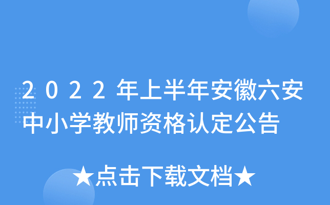 2022ϰ갲СW(xu)̎YJ(rn)