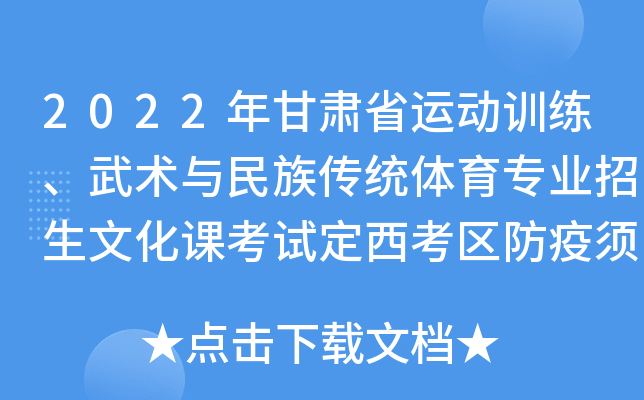 2022Cʡ\(yn)(dng)Ӗ(xn)g(sh)cy(tng)wI(y)Ļnԇ^(q)֪