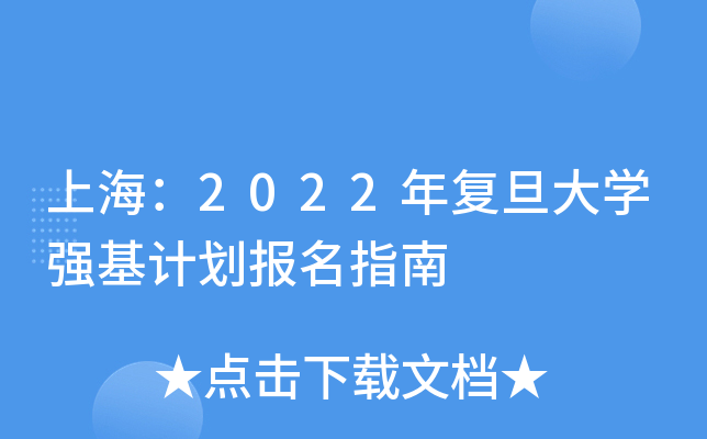 Ϻ2022(f)W(xu)(qing)Ӌ(j)(bo)ָ