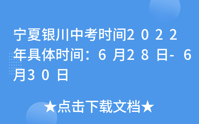 yпrg2022wrg628-630
