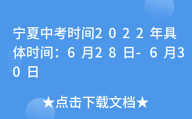 пrg2022wrg628-630