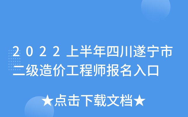 2022ϰĴ쌎ж(j)r(ji)̎(bo)