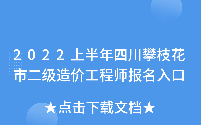 2022ϰĴ֦ж(j)r(ji)̎(bo)