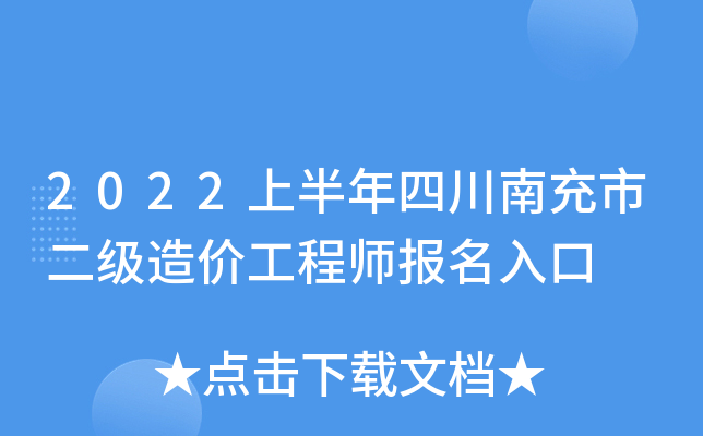2022ϰĴϳжr̎