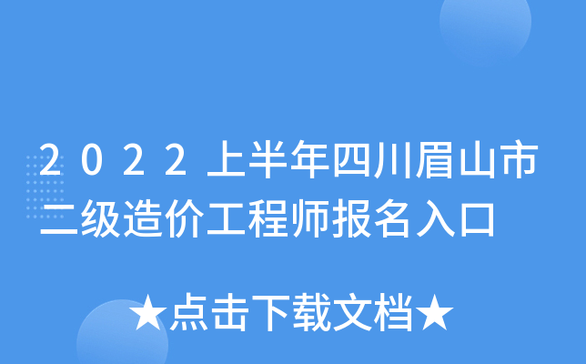 2022ϰĴüɽж(j)r(ji)̎(bo)