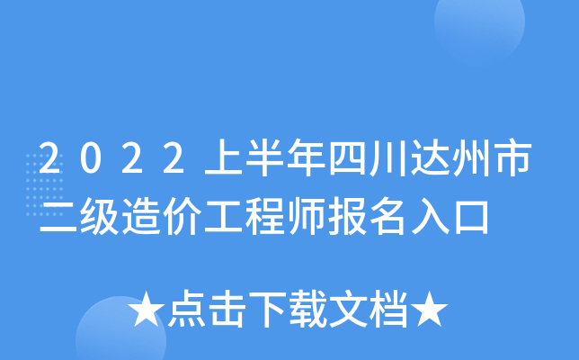 2022ϰĴ_(d)жr̎