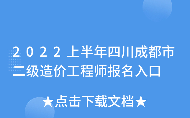 2022ϰĴɶжr(ji)̎(bo)