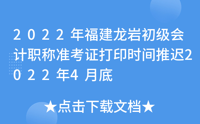 2022긣r(j)(hu)Ӌ(j)Q(zhn)Cӡr(sh)gt20224µ