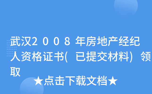 h2008귿خa(chn)(jng)oYC(ύ)Iȡ