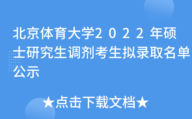 wW(xu)2022Tʿо{(dio)Mȡιʾ