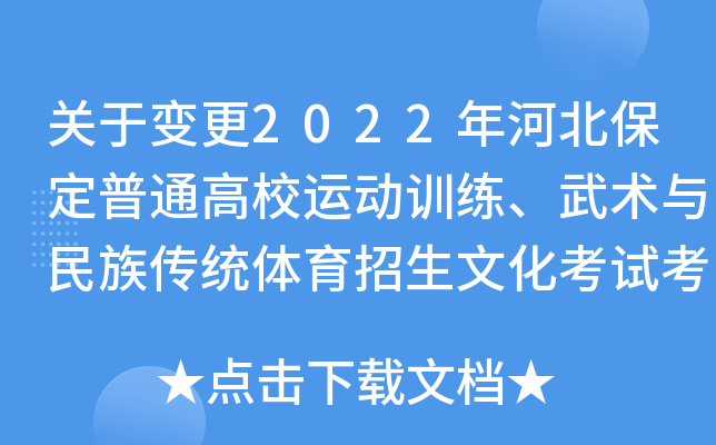 P(gun)׃2022ӱͨУ\(yn)(dng)Ӗ(xn)g(sh)cy(tng)wĻԇc(din)Ĺ