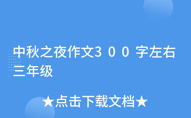 ֮ҹ300꼉