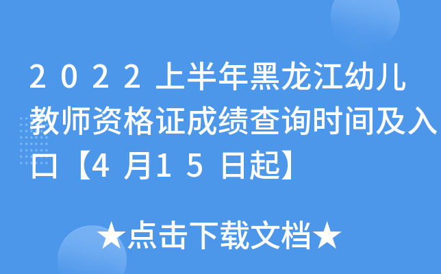 2022ϰ׃̎YCɿԃrgڡ415