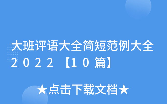 u(png)Z(y)ȫ(jin)̷ȫ202210ƪ
