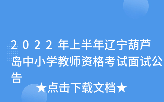 2022ϰ|JuСW̎Yԇԇ
