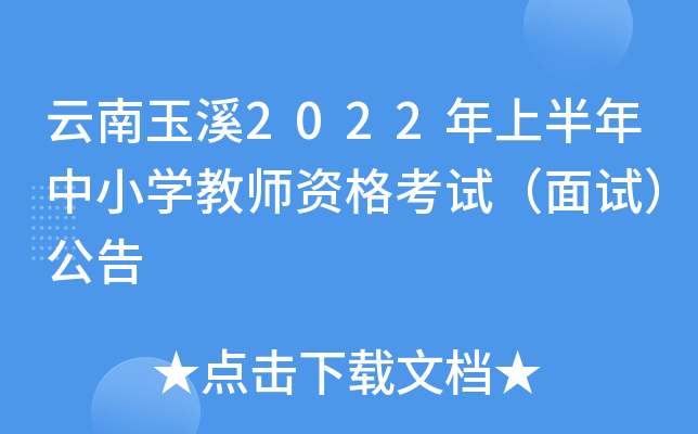 Ϫ2022ϰСW(xu)̎Yԇԇ
