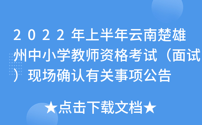 2022ϰϳСW(xu)̎YԇԇF(xin)(chng)_J(rn)P(gun)(xing)