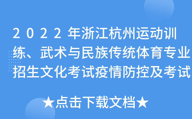 2022㽭\(yn)(dng)Ӗ(xn)g(sh)cy(tng)w(zhun)I(y)Ļԇؼԇע(xing)