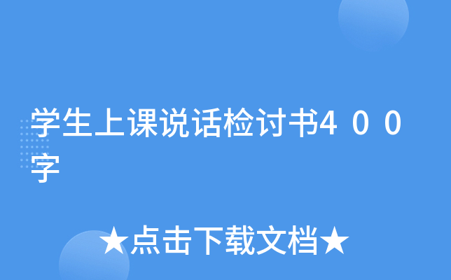 W(xu)nf(shu)Ԓzӑ(sh)400