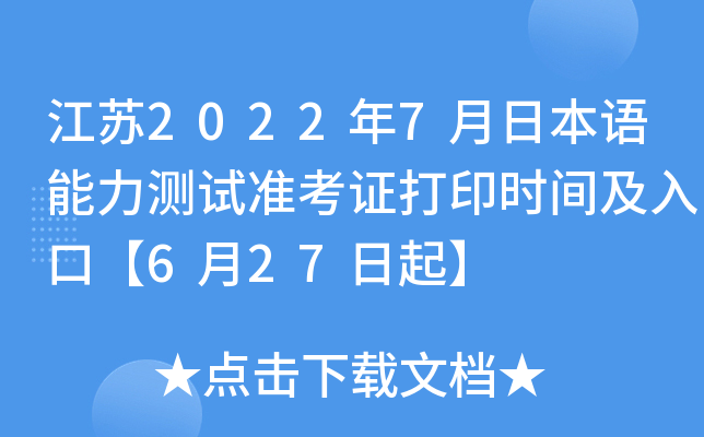 K20227ձZyԇ(zhn)Cӡrgڡ627