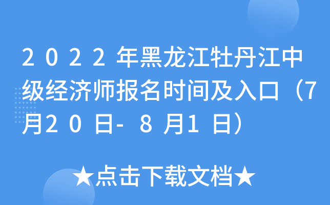 2022ĵм(j)(jng)(j)(bo)r(sh)gڣ720-81գ