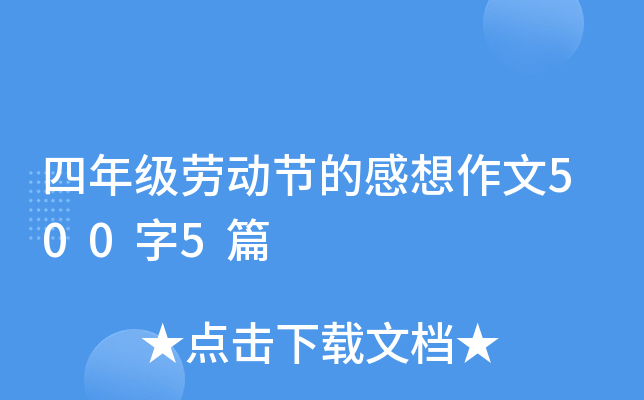 꼉ڄӹ(ji)ĸ5005ƪ