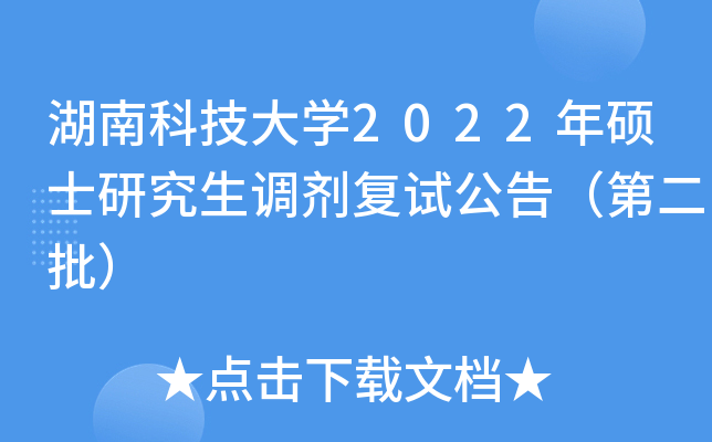 ϿƼW(xu)2022Tʿо{(dio)(f)ԇ棨ڶ