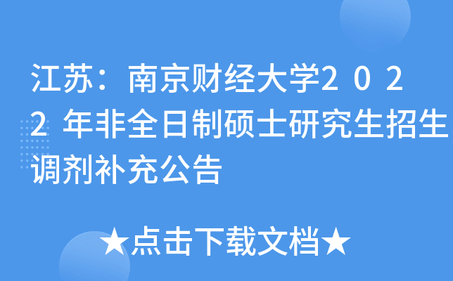 KϾؔ(ci)(jng)W(xu)2022ȫƴTʿо{(dio)a(b)乫