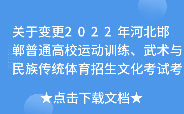 P(gun)׃2022ӱͨУ\(yn)Ӗ(xn)g(sh)cy(tng)wĻԇc(din)Ĺ