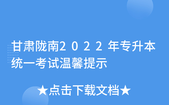 C]2022ꌣy(tng)һԇܰʾ