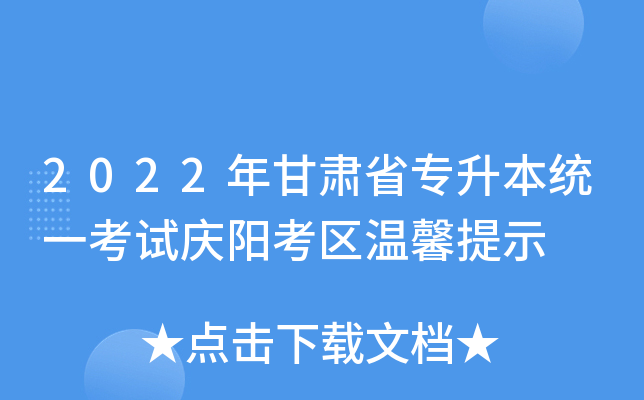 2022Cʡy(tng)һԇcꖿ^(q)ܰʾ