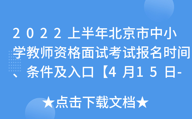 2022ϰ걱СW̎Yԇԇrglڡ415-18ա