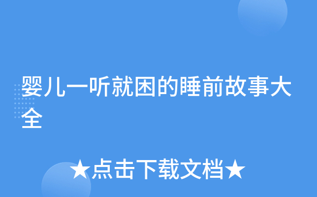 냺һ ˯ǰ´ȫ