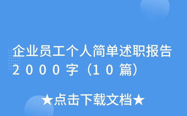I(y)T˺2000֣10ƪ