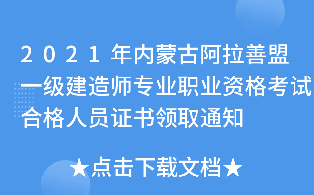 2021(ni)ɹŰһ쎟I(y)I(y)YԇϸˆTCI(lng)ȡ֪ͨ