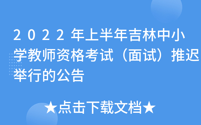 2022ϰ꼪СW(xu)̎YԇԇteеĹ