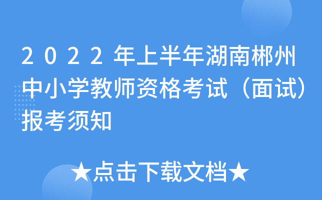 2022ϰϳСW(xu)̎Yԇԇ(bo)֪