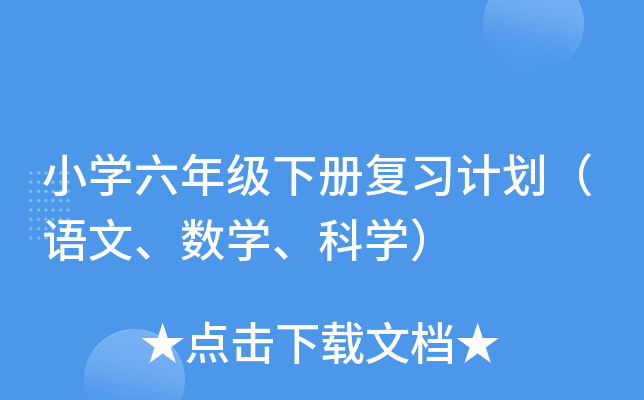СW(xu)꼉ԏ(f)(x)ӋZ(sh)W(xu)ƌW(xu)