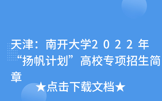 _W2022ꡰPӋУ