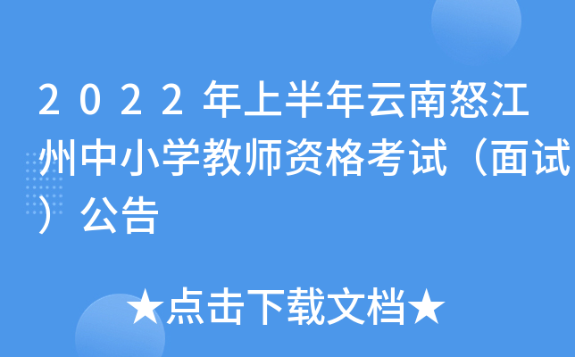 2022ϰŭСW(xu)̎Yԇԇ