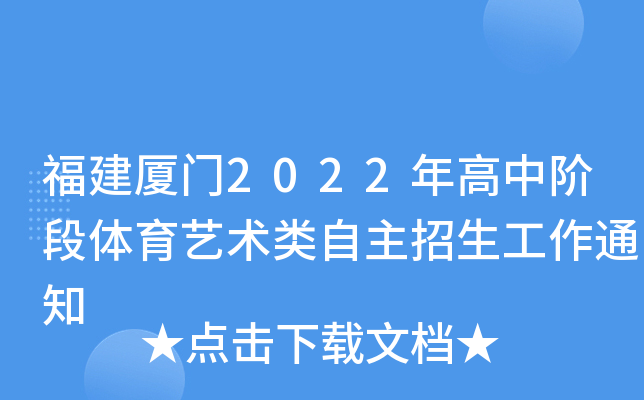 BT2022Awˇg(sh)֪ͨ