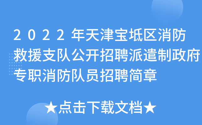 2022?q)^(q)Ԯ֧(du)_Ƹǲ(du)TƸ