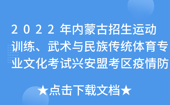 2022(ni)ɹ\(yn)(dng)Ӗ(xn)g(sh)cy(tng)w(zhun)I(y)Ļԇd˿^(q)֪