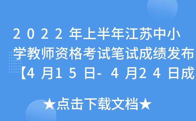 2022ϰ꽭KСW(xu)̎YԇPԇɿl(f)415-424ճɿ(f)ˡ