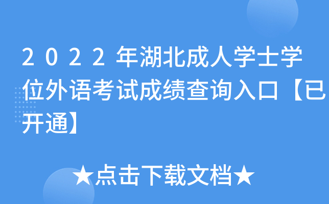 2022ˌW(xu)ʿW(xu)λZԇɿԃ?ni)ڡ_ͨ
